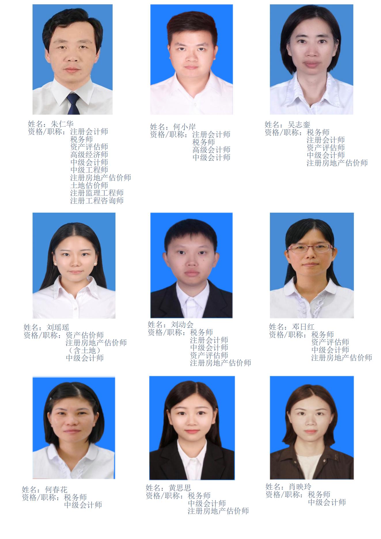 網(wǎng)站專業(yè)力量更新_00.jpg